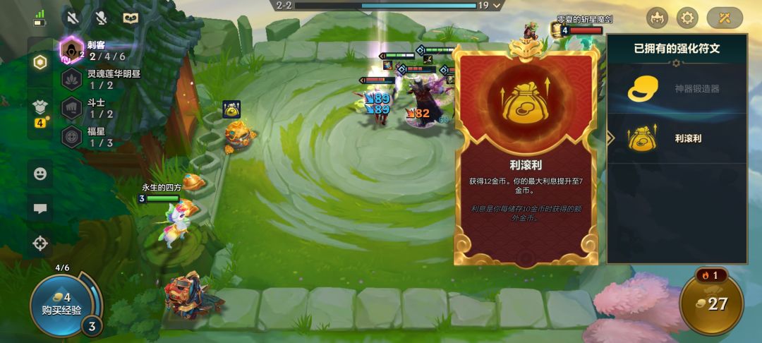 合理吗?同样是7利息 1