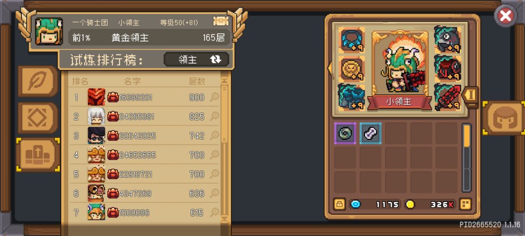 s1赛季在假期最后一天红玉咯 2
