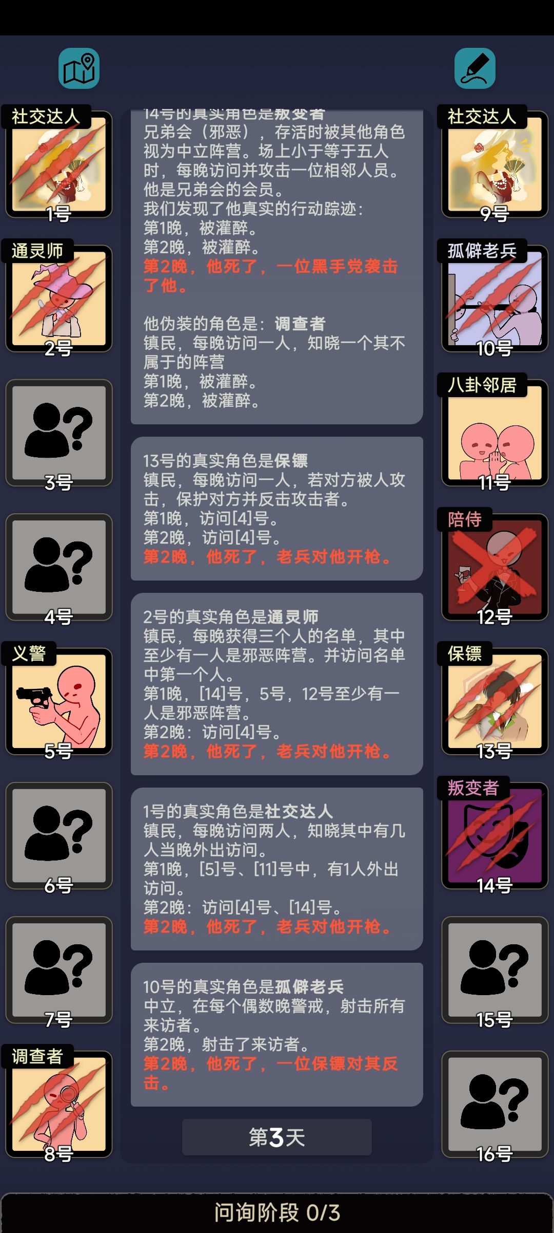 这对吗! 1