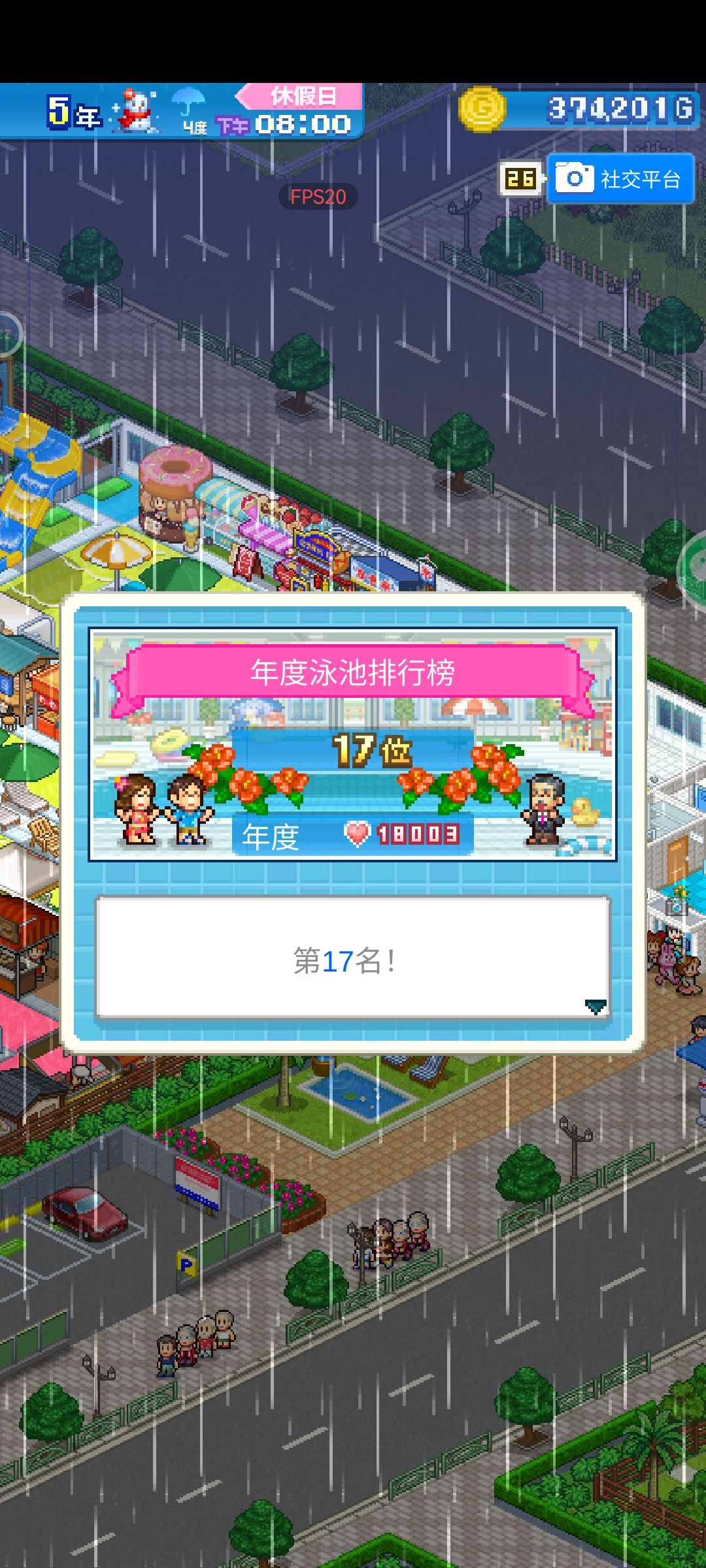 如何快速赚钱 3