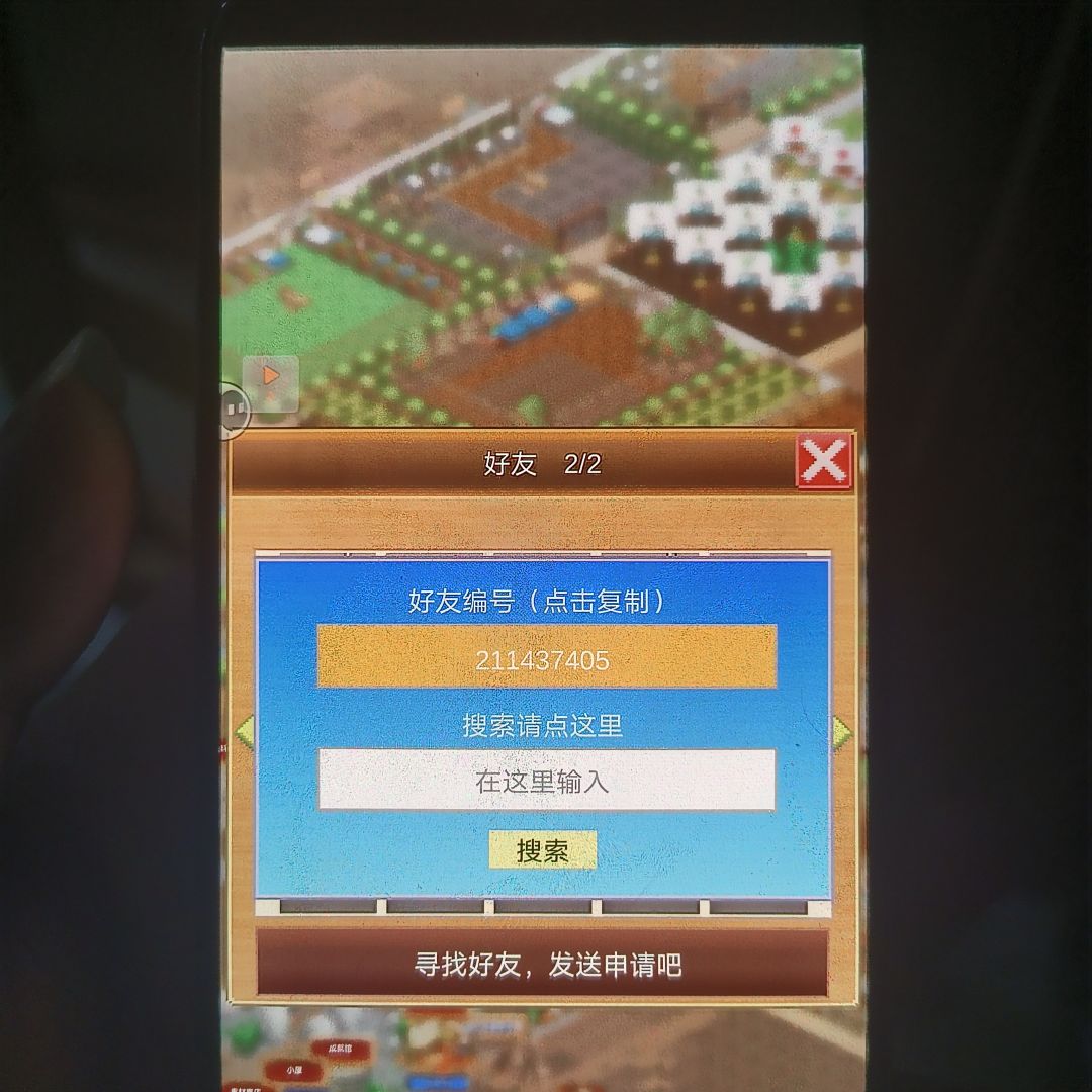 来波差不多的好友,清闪光下传说洞 4