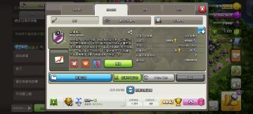 国服部落招四海豪杰共匡汉室