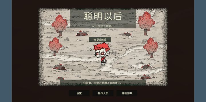 聚光灯 开发者日志04——疯狂肝!截图