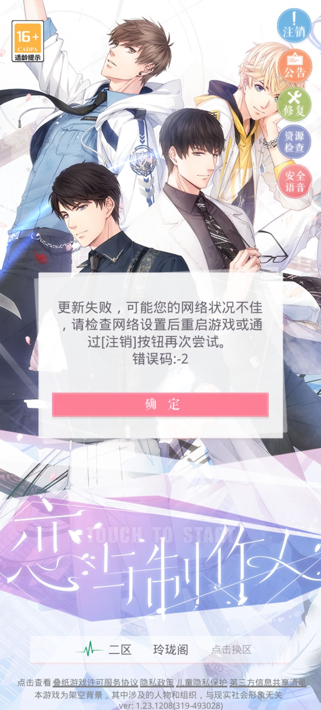 动态图片 1