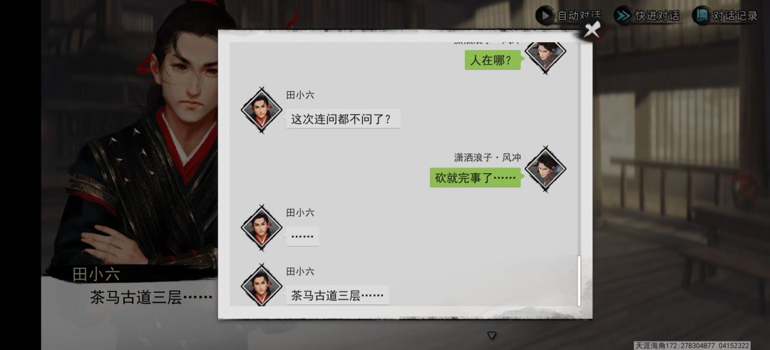 动态图片 5
