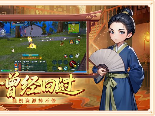 玩法特点解析：怀旧，松弛治愈的烟火江湖 2