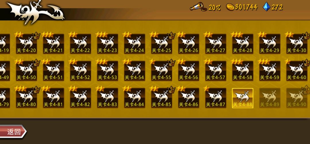 精彩截图分享 2025-12-7 1