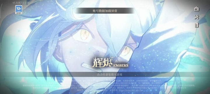 维修久点我倒无所谓,但是别把我的ID消了截图