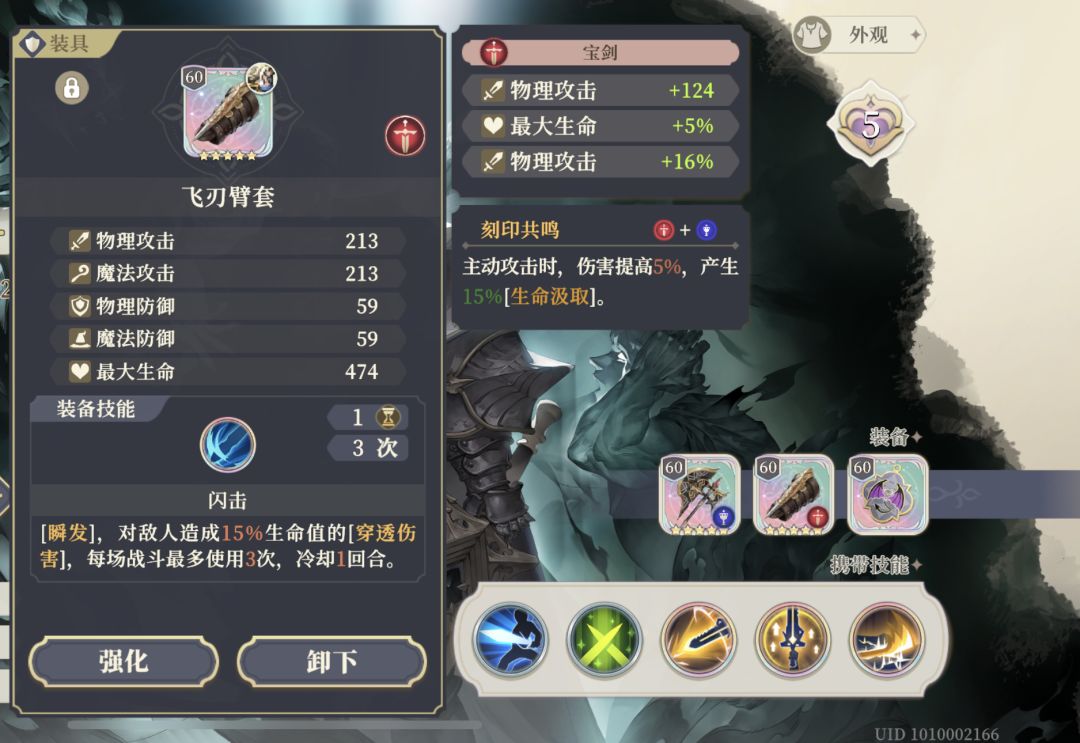 迎接5星奥神~!有了鸟妹的辅助,真爽~! 5