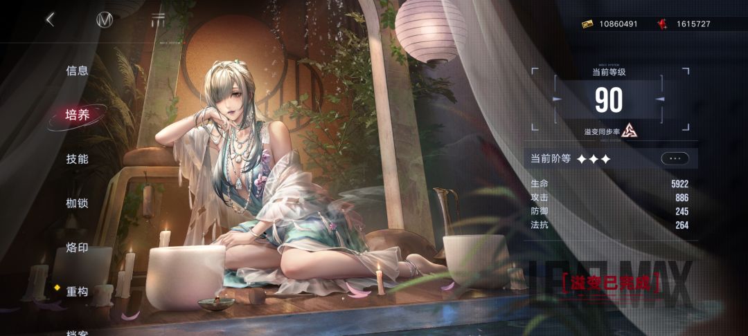 雷温小姐的力量又加强了点 1