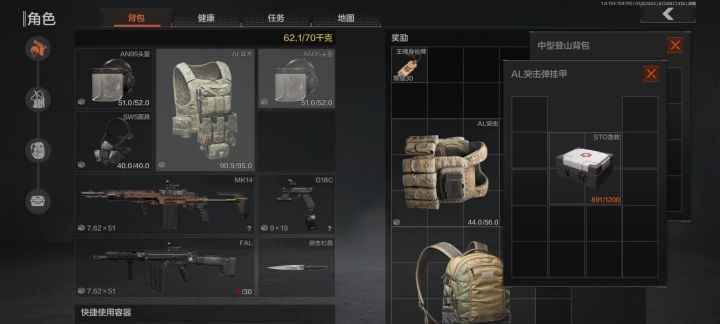 太肥了,根本就装不下,该说不说,这妹控就是强,对面6套也是乱杀#暗区突围截图