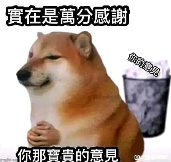 心累截图