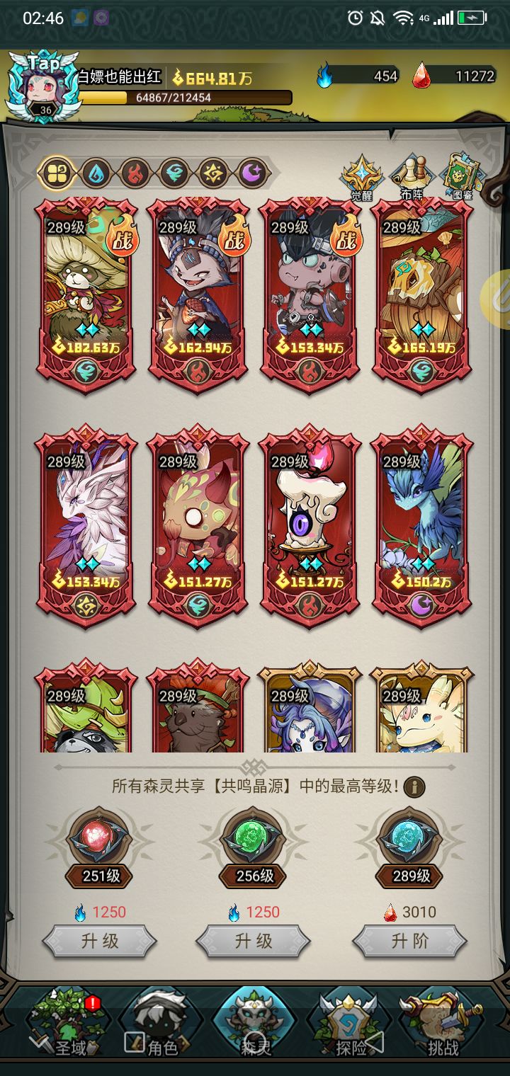 听说你们抽不到红？ 2