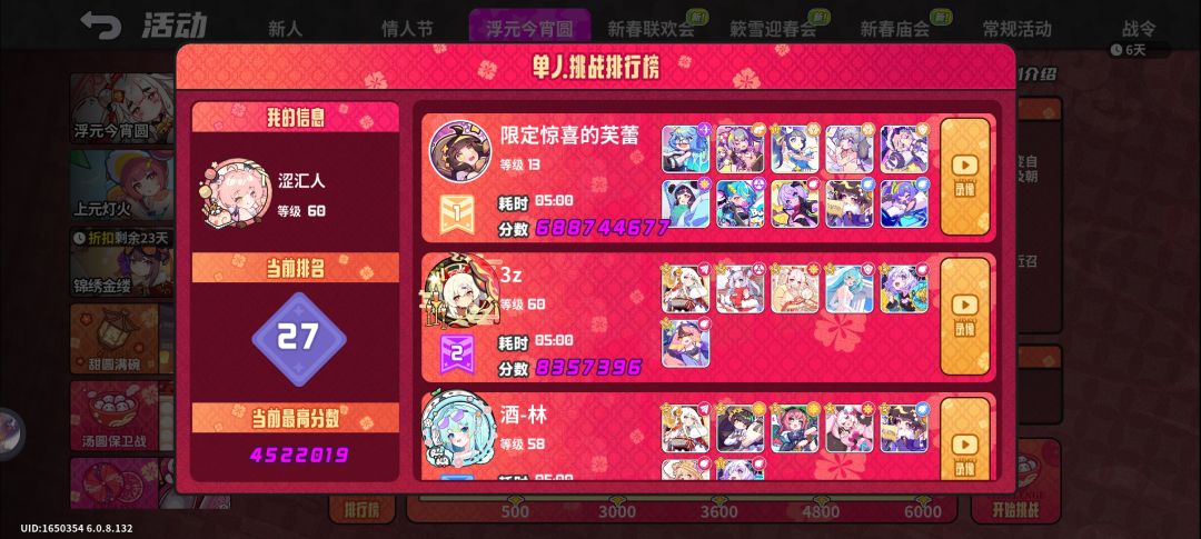 不是吧哥们儿,你这对吗? 1