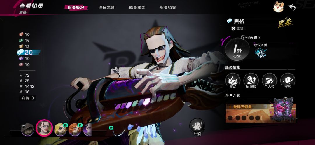 终于捞到黑格 1