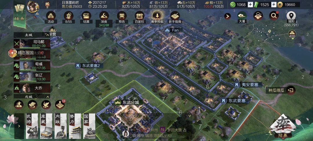 s1结束了纪念一下嘻嘻 1