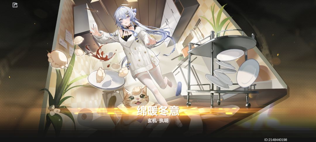 谢谢你,月卡自选和皮肤券 2
