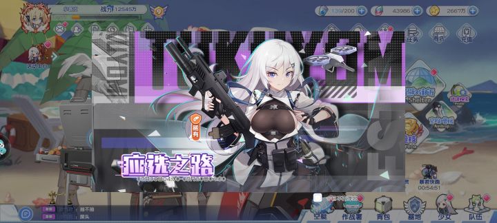 为什么我这个服的活动总比官方发布的晚一天截图
