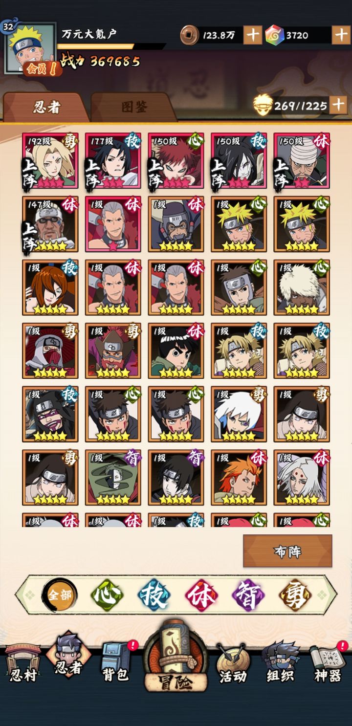 氪了6元血亏截图