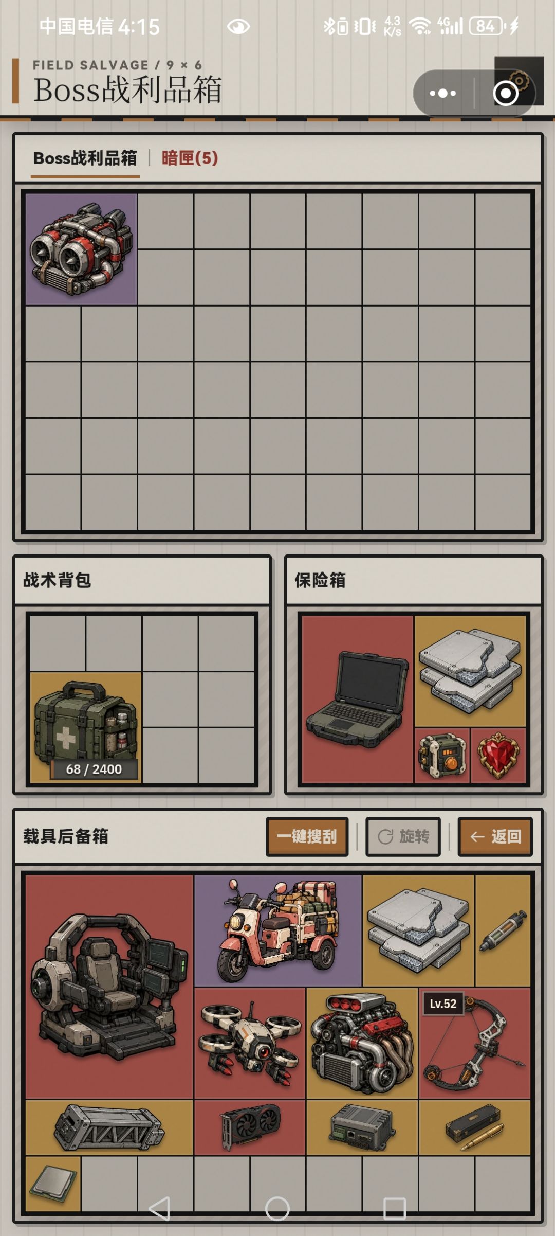 出心 1