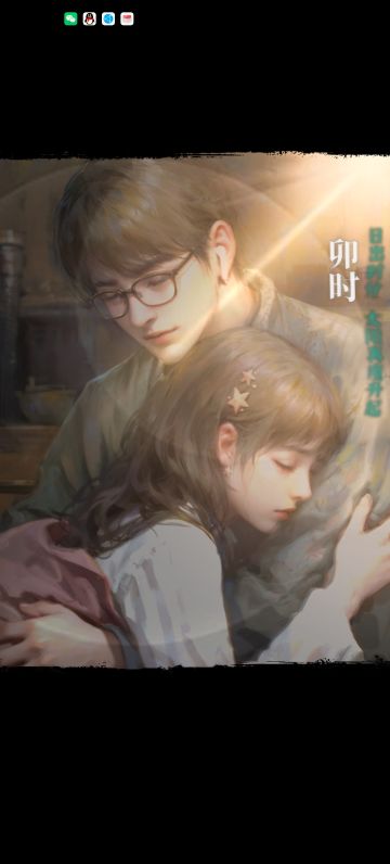 我宣布这就是最好的结局！