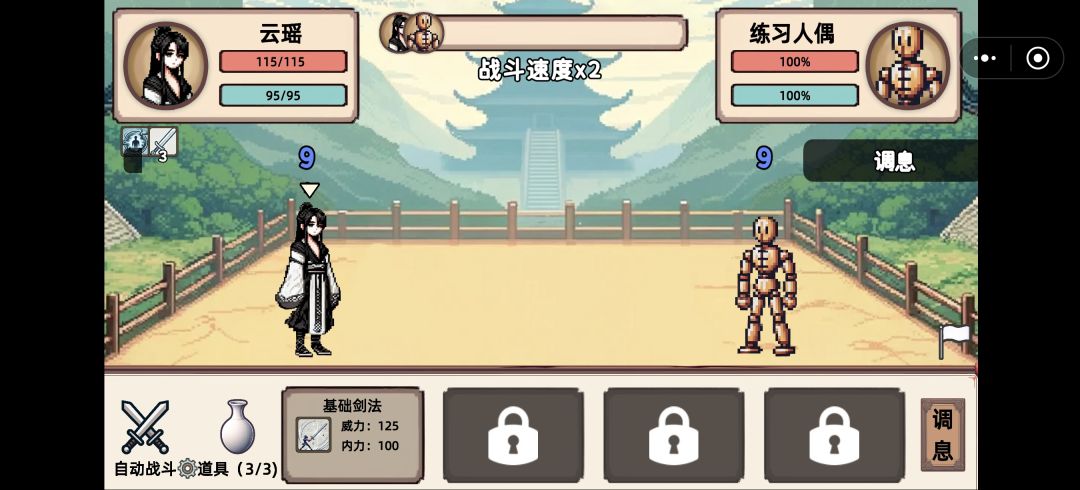 哈 1