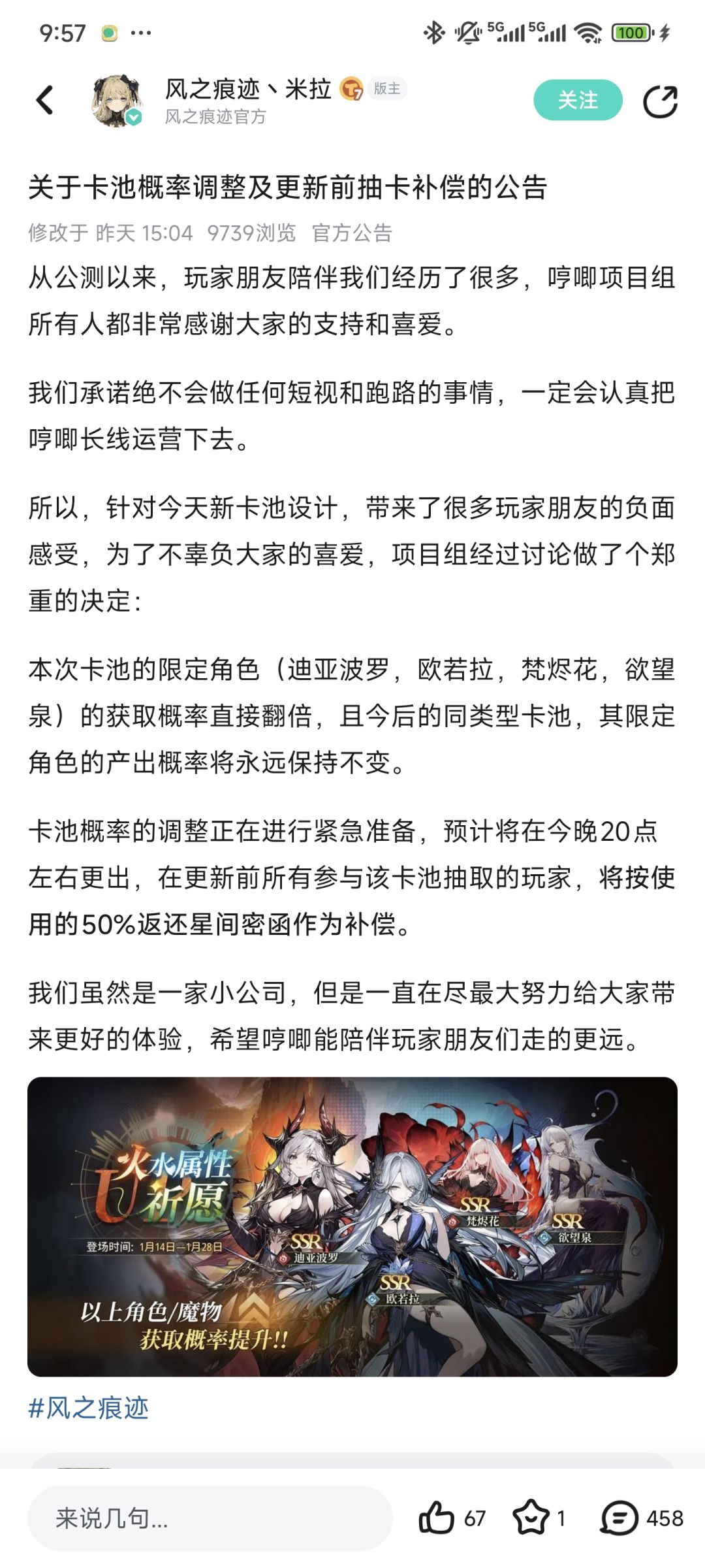 大家动动手,少点受害者。 2