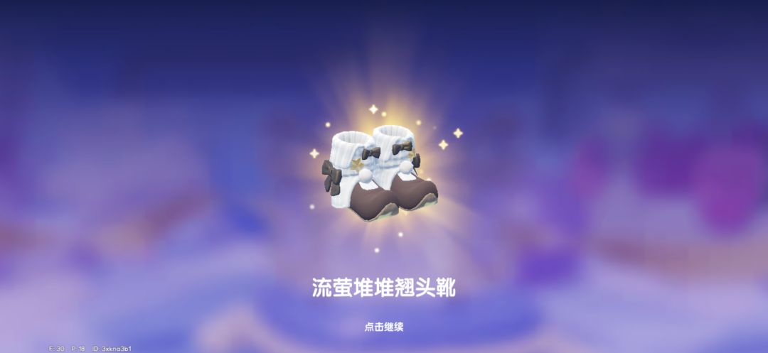 一发入魂 4