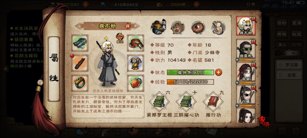 极限出师了啊,太难了 2