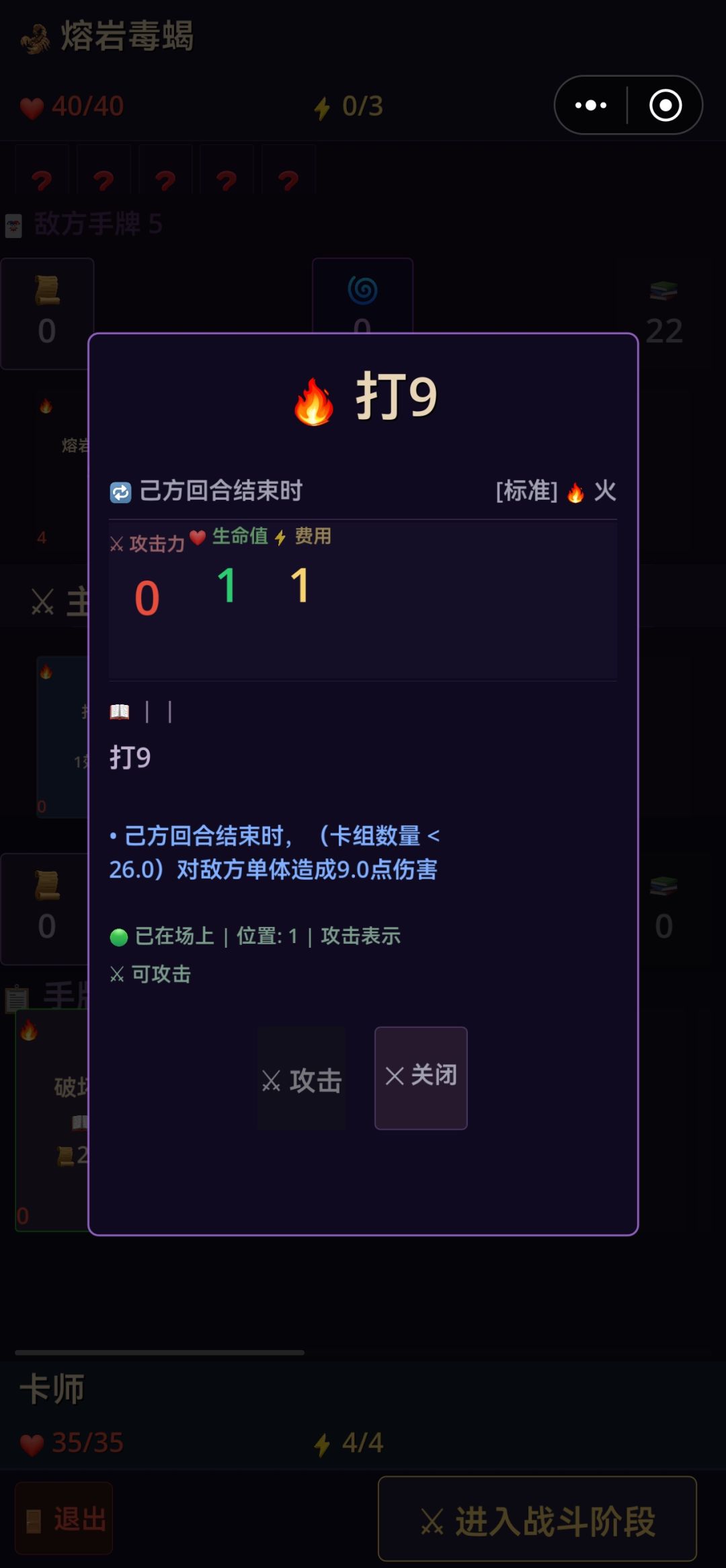这个是BUG嘛 1