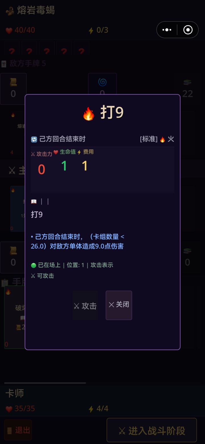 这个是BUG嘛截图