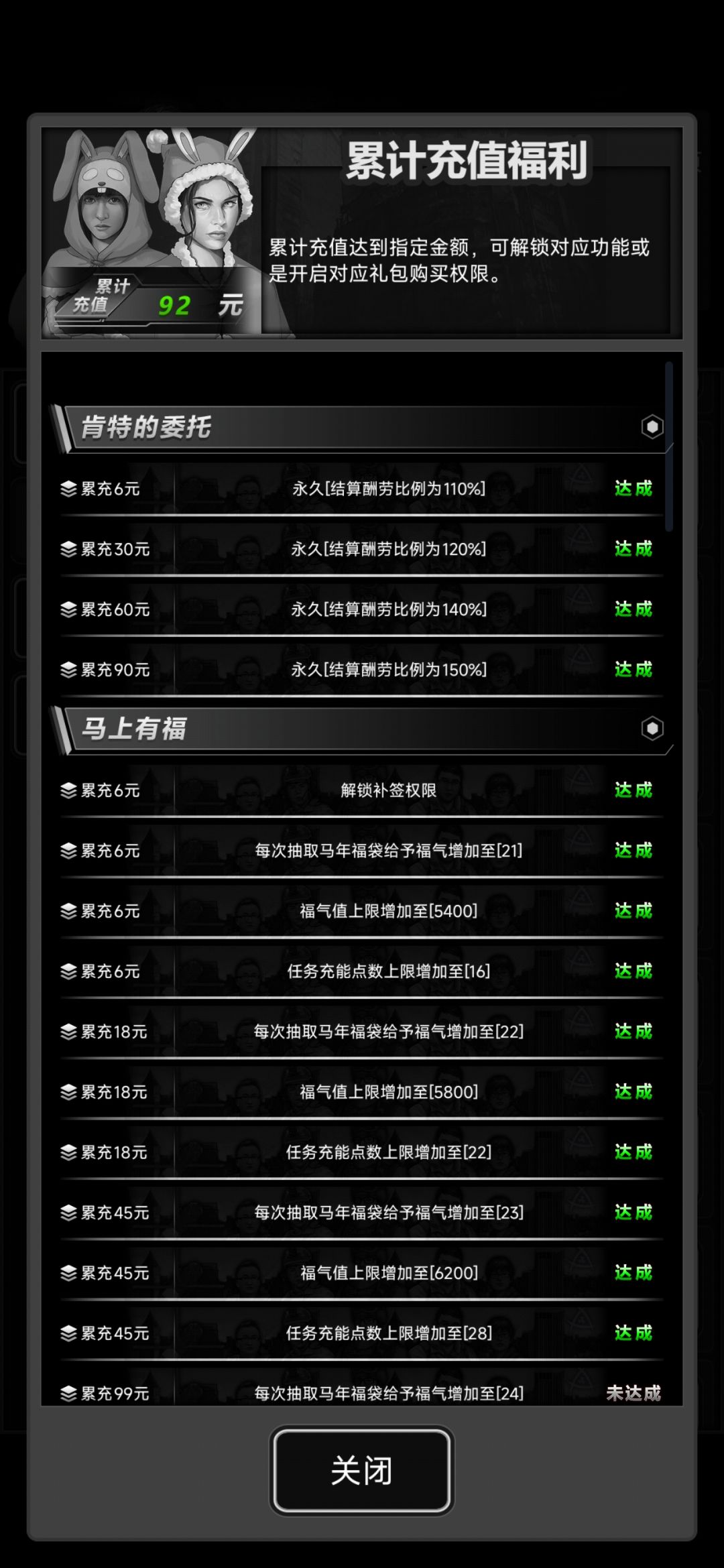准备氪大月卡,求大佬带带 1