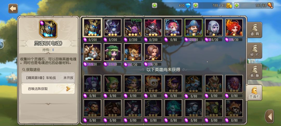 兄弟们,帮帮配个队 1