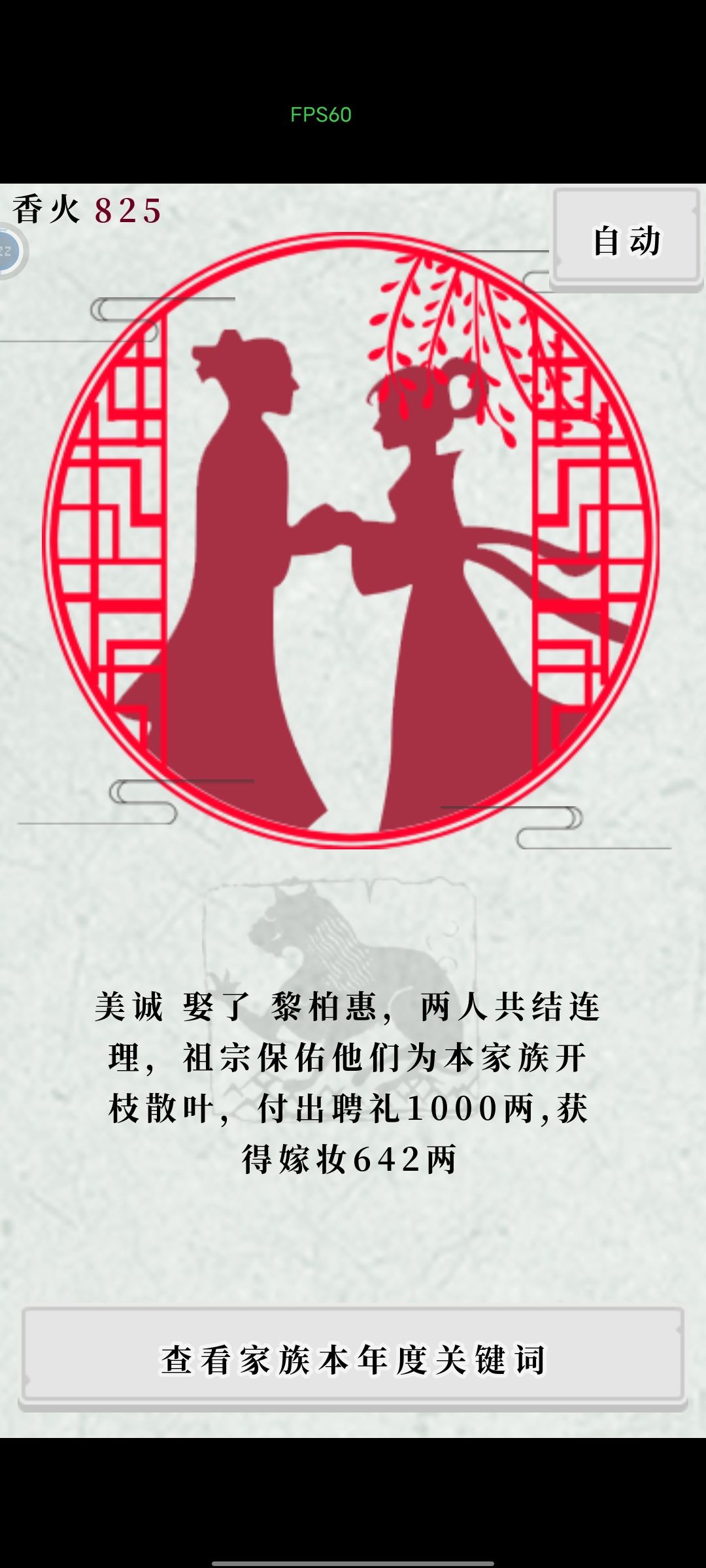 动态图片 4