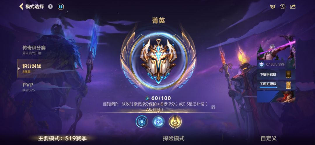 从0单排王者了 1