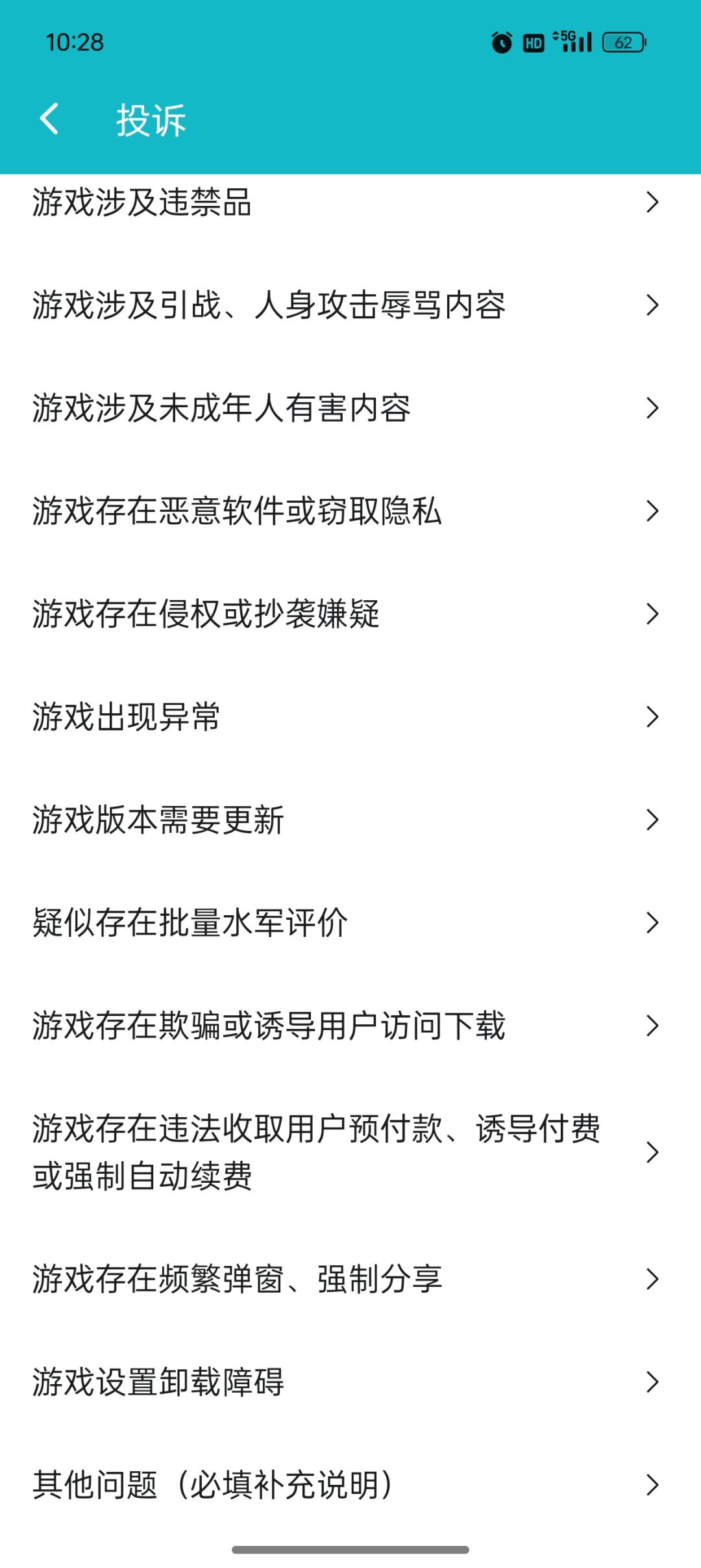 兄弟们都看过来 2
