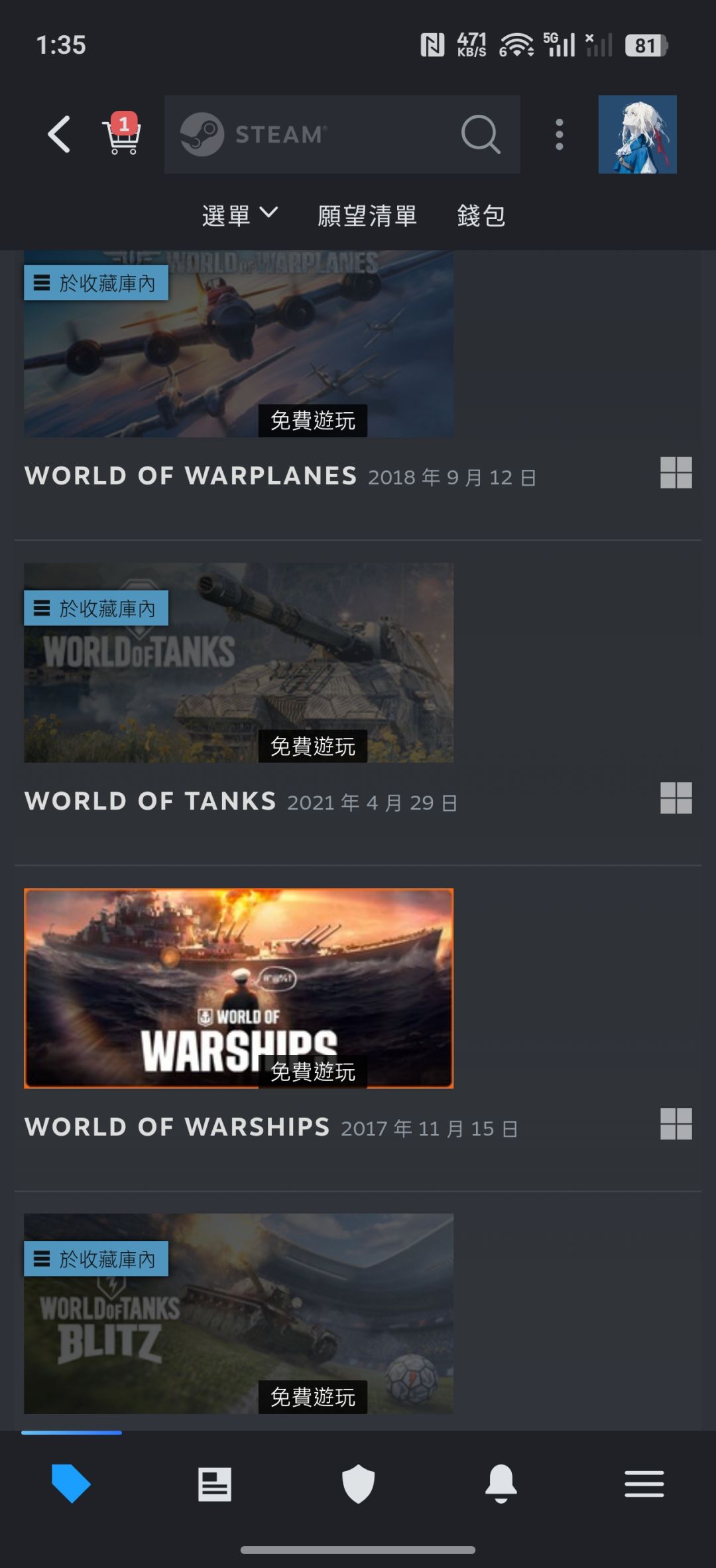 這是為啥 1