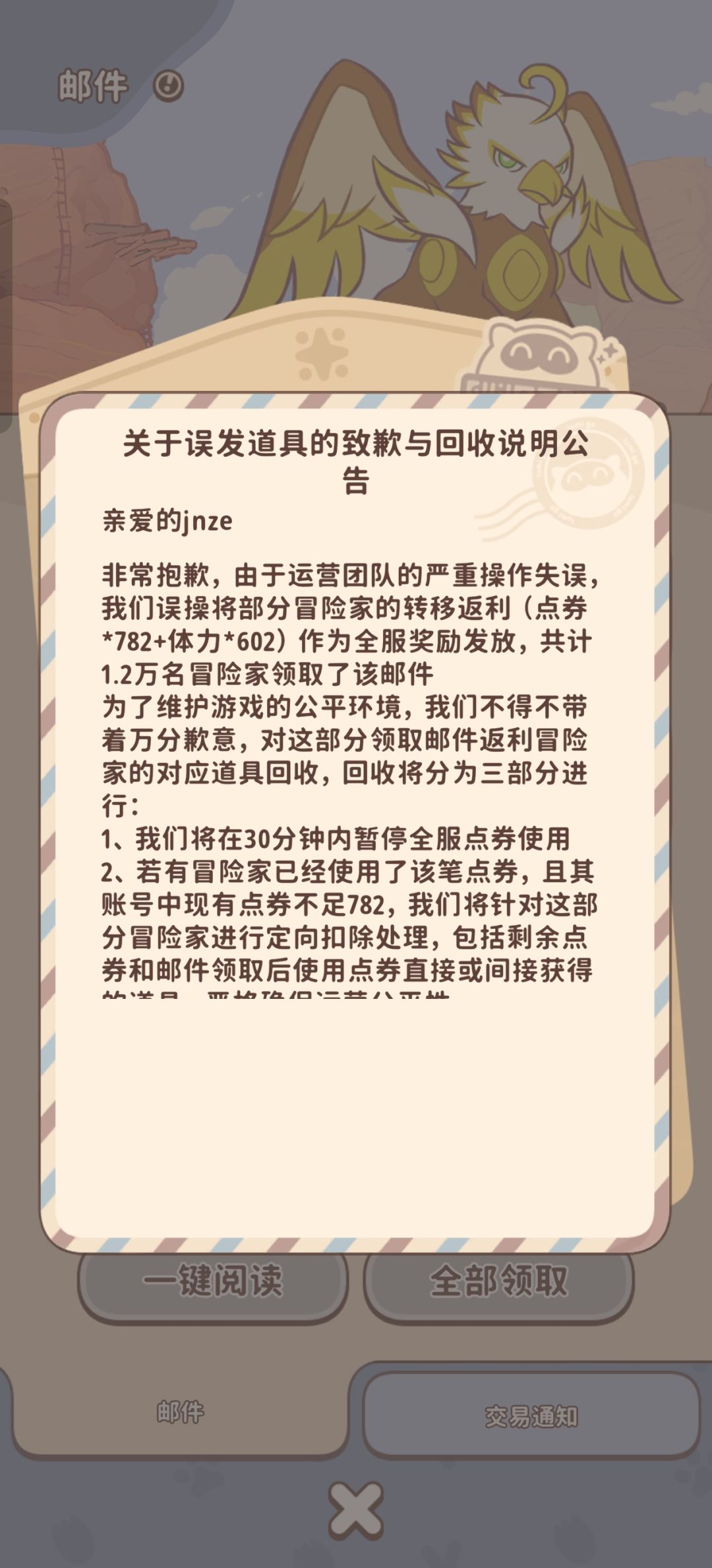 垃圾游戏来了这么多年真是让我开眼了 1