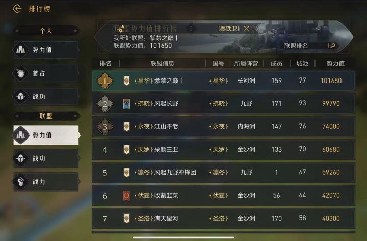 记录贴截图