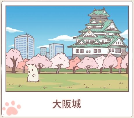 猫咪和汤截图