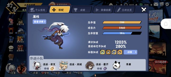 3区找家族收留截图