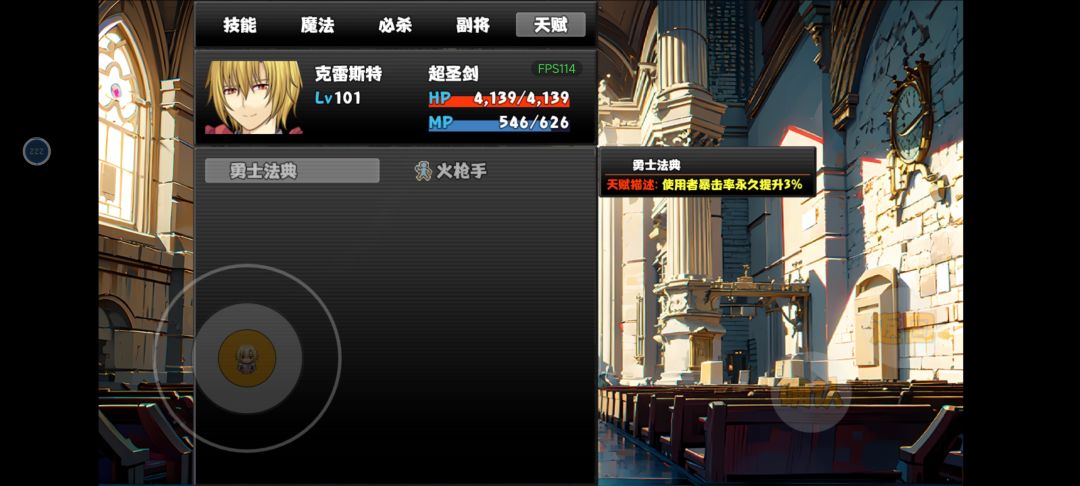 这书是天赋书，目前50出1，物理怪还技能发伤，大家看情况刷 2