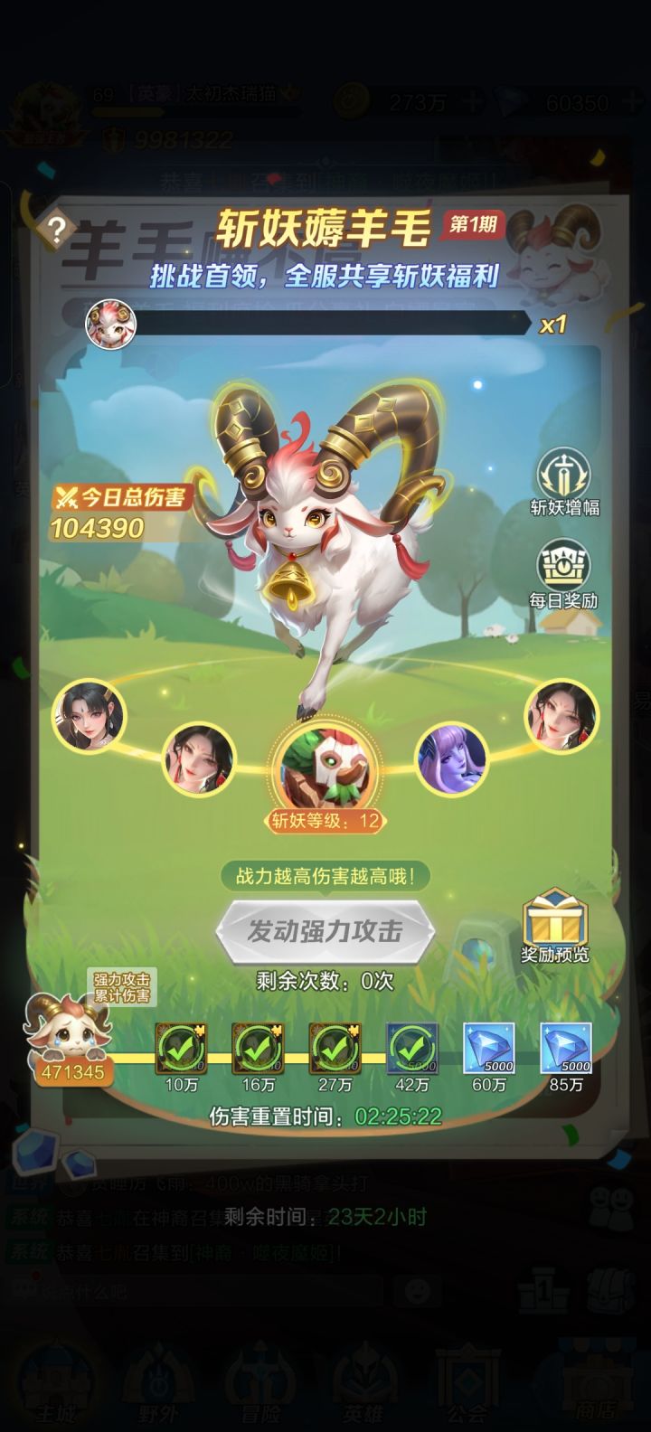 这个有人能拿满吗截图