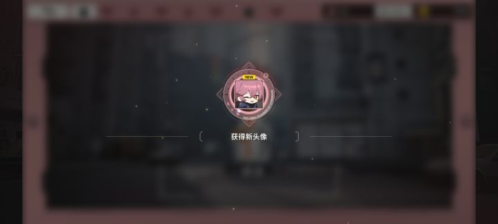 这大头照跟抽卡似的,好无语啊。。。。
5k币,太难了!!截图