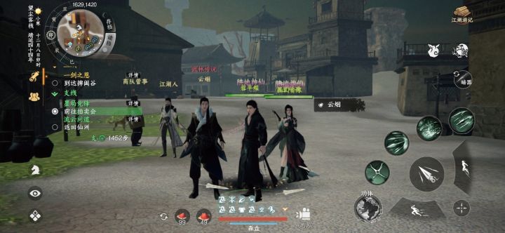 你们家的云烟截图