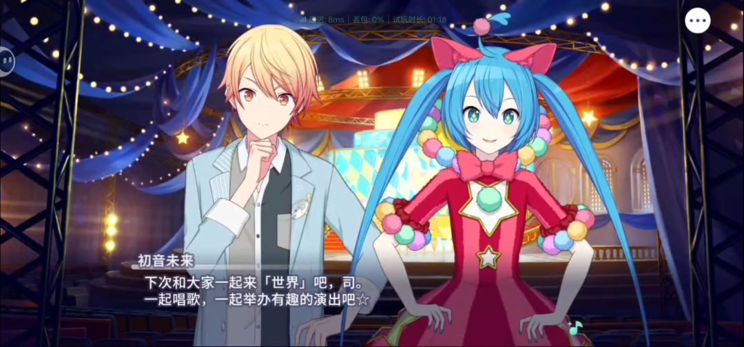 好可爱的初音宝宝啊!! 6