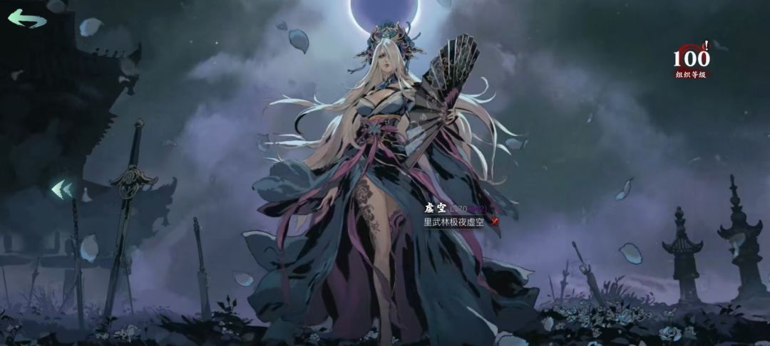 求活人帮会 2