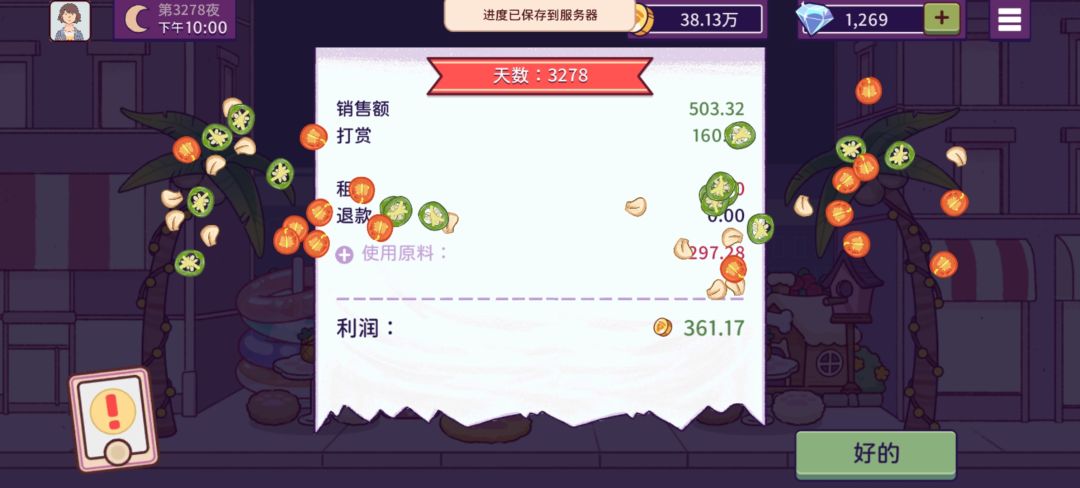 动态图片 13