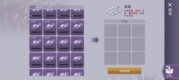 一些游戏小技巧（更新至镇长篇）