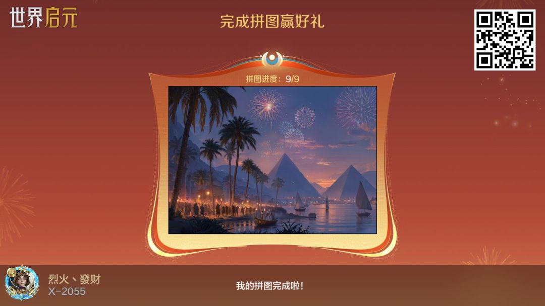 分享 1
